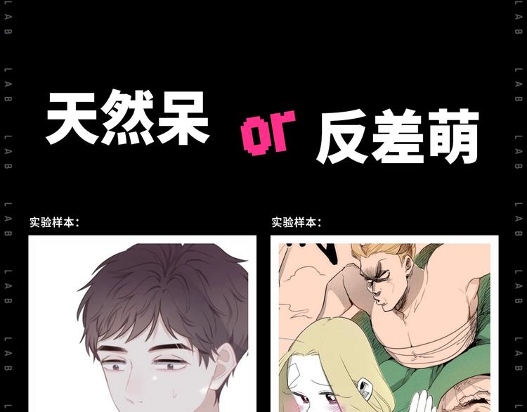 作为典型萌控...15