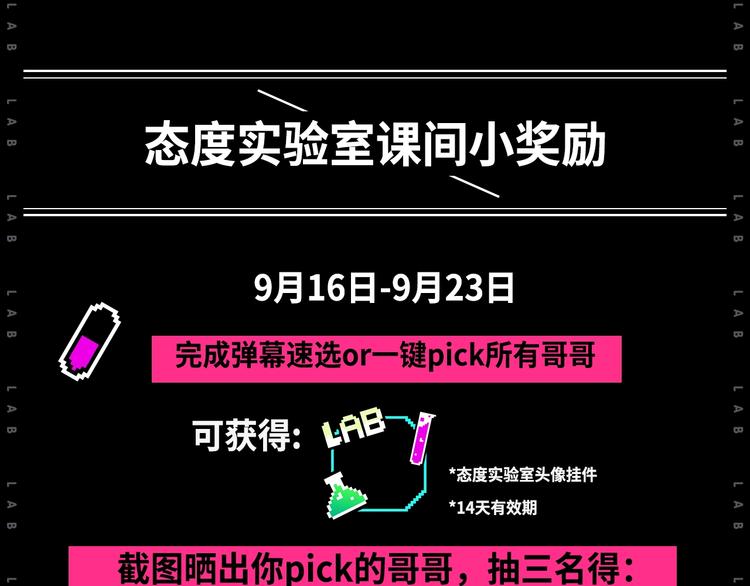 假如哥哥包分配...25