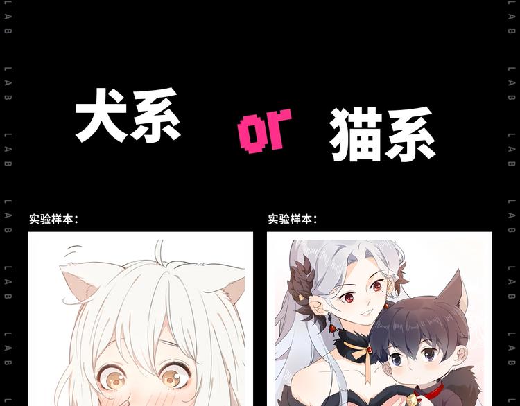 作为典型萌控...7