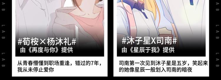 作为狂热CP控...8