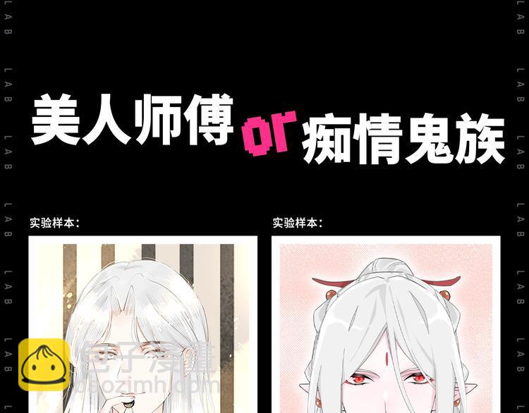 假如哥哥包分配...11