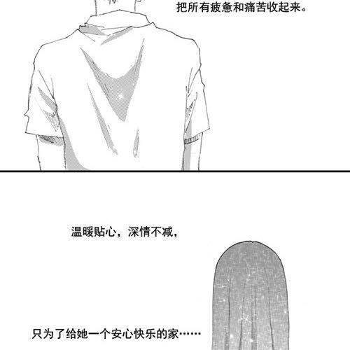细水长流，是我所理解的爱情15