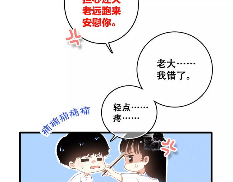 知夏的夏天83