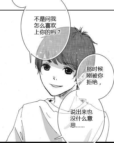 下一次告白46