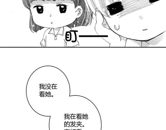 温柔的风穿堂过48