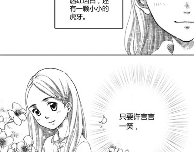 温柔的风穿堂过15