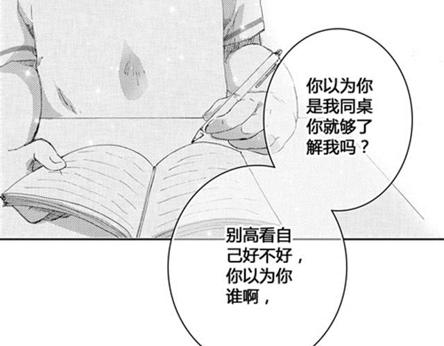 温柔的风穿堂过157