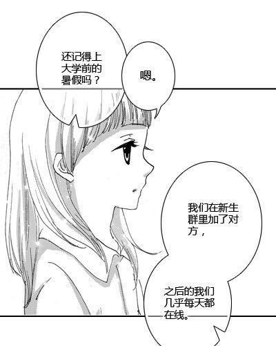 下一次告白47