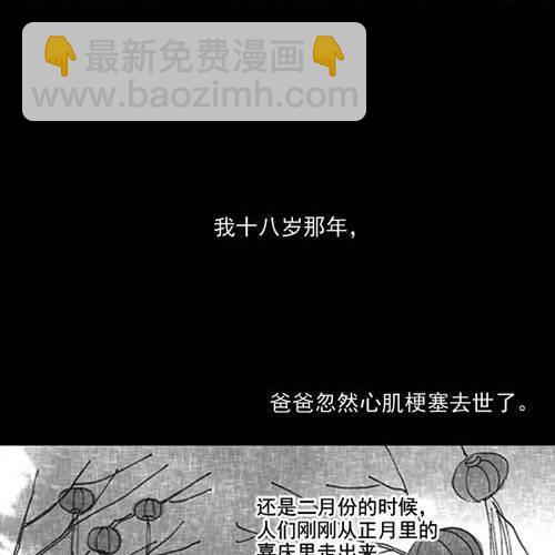 细水长流，是我所理解的爱情21