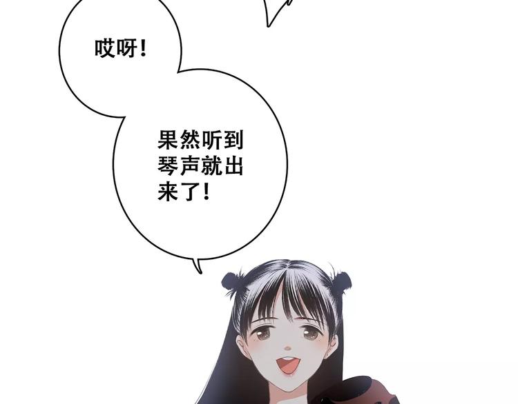 知夏的夏天49