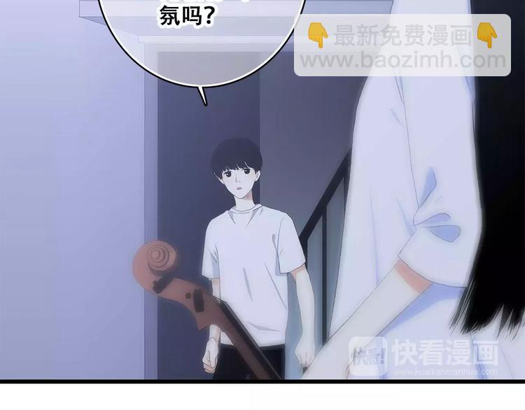 知夏的夏天54