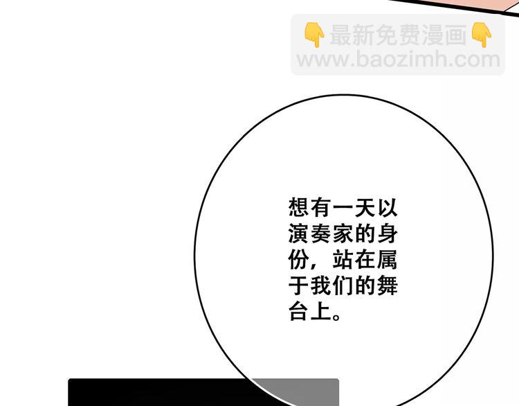 知夏的夏天74