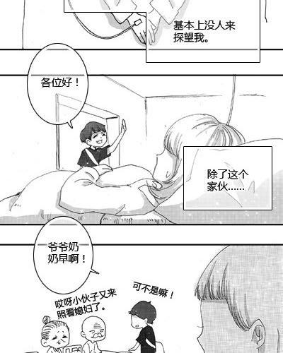 下一次告白35