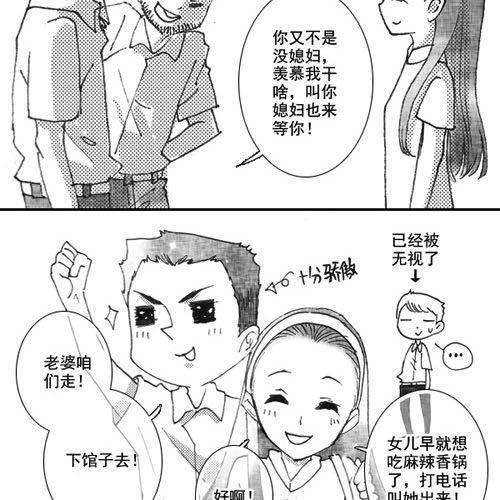 细水长流，是我所理解的爱情7