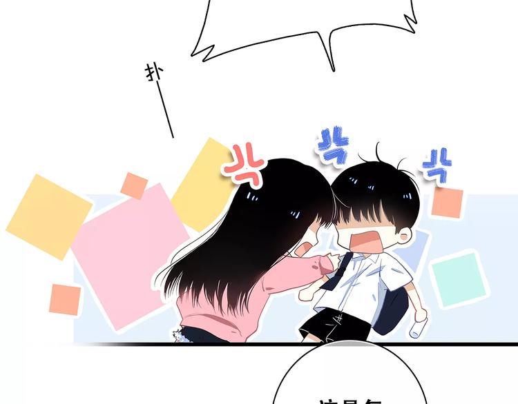 知夏的夏天9