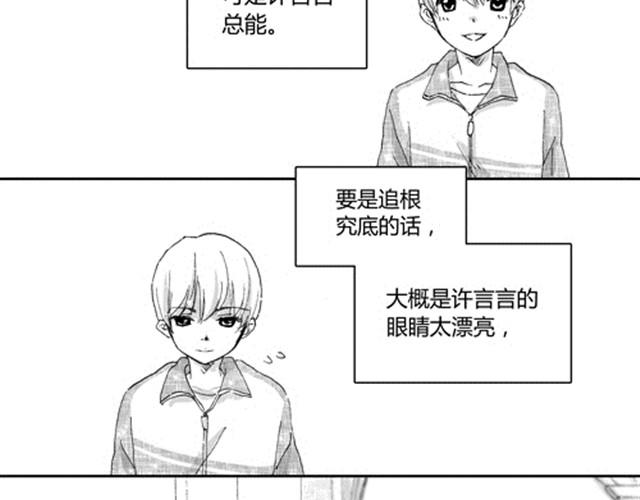 温柔的风穿堂过45