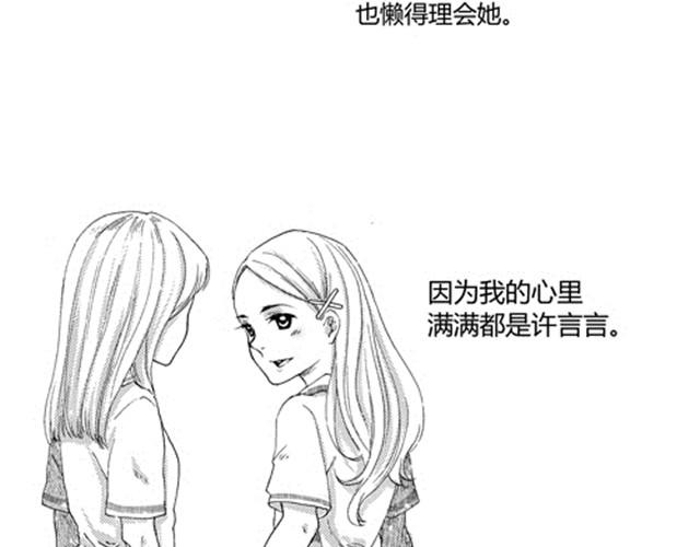 温柔的风穿堂过13