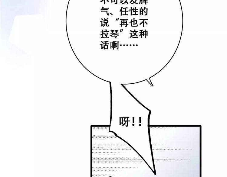知夏的夏天65