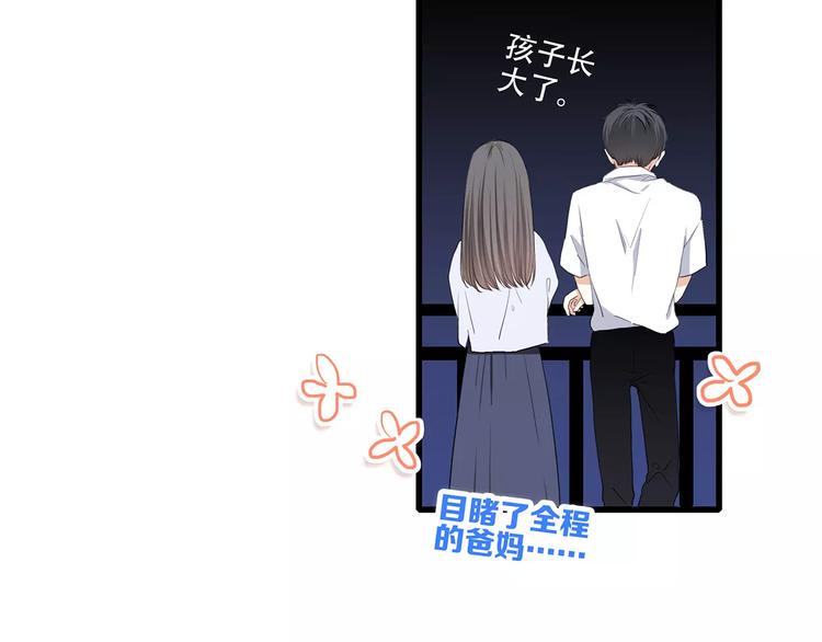 知夏的夏天90