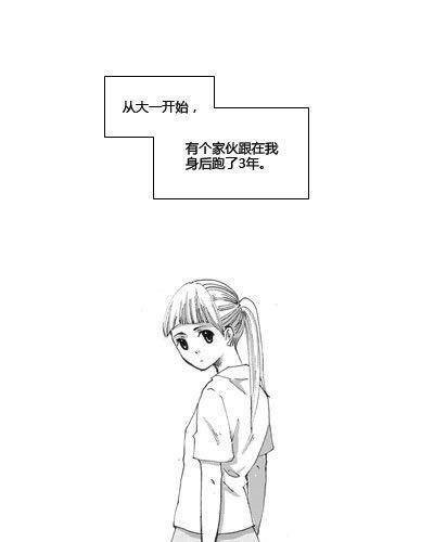 下一次告白0