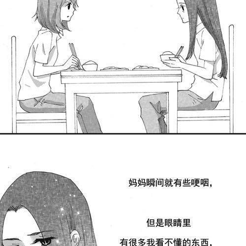 细水长流，是我所理解的爱情42