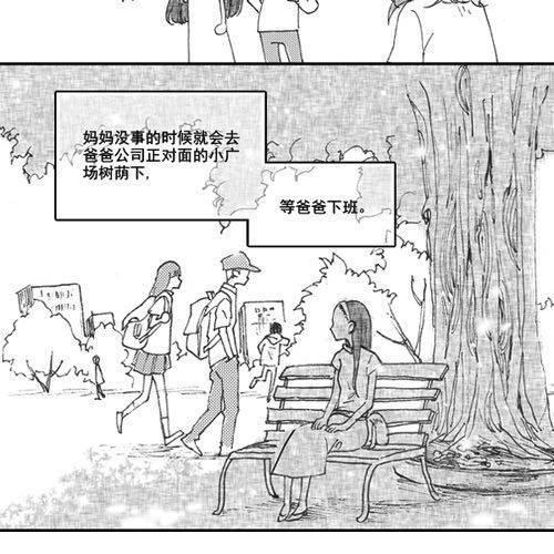 细水长流，是我所理解的爱情4