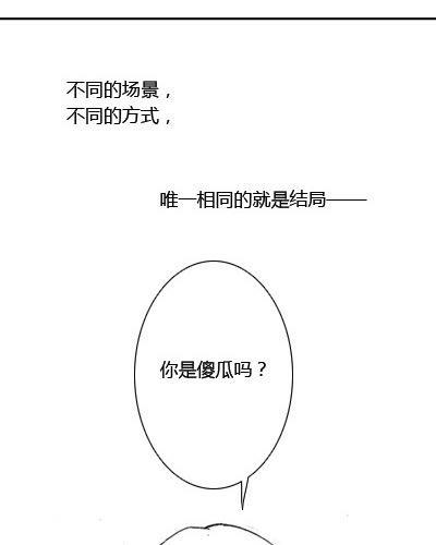 下一次告白22