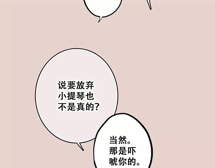 知夏的夏天80