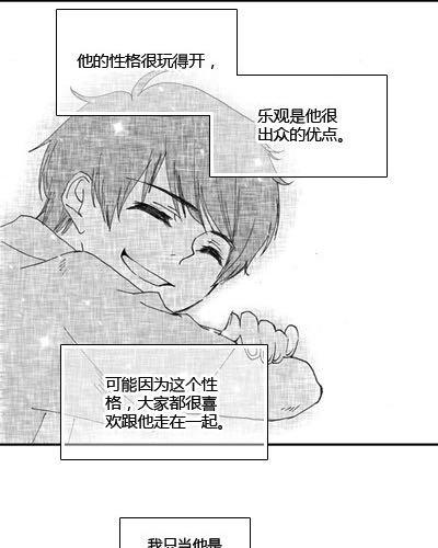 下一次告白9