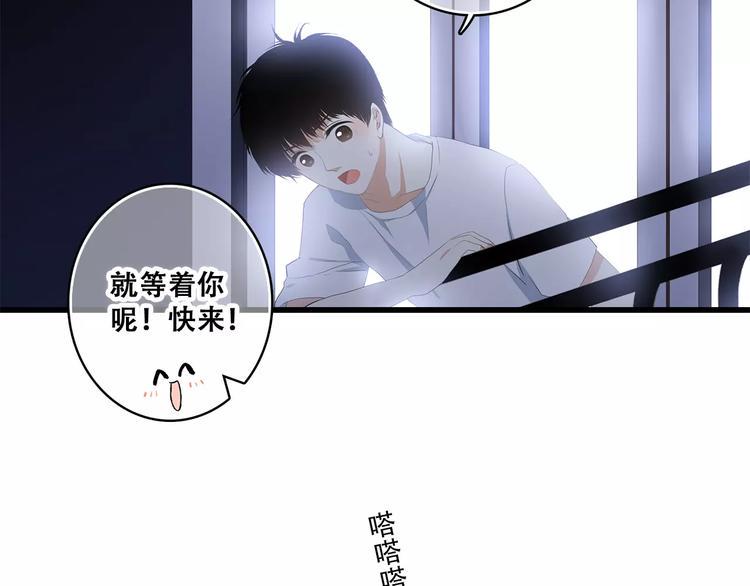 知夏的夏天51