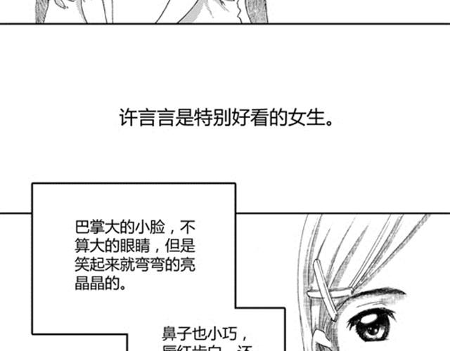 温柔的风穿堂过14