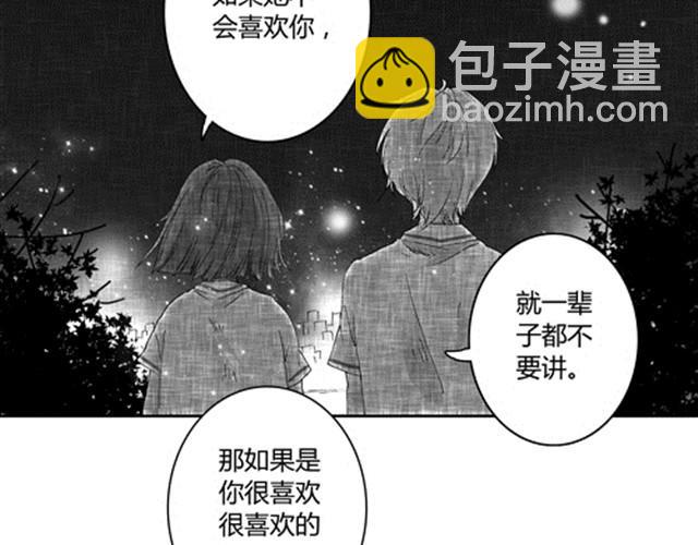 温柔的风穿堂过217