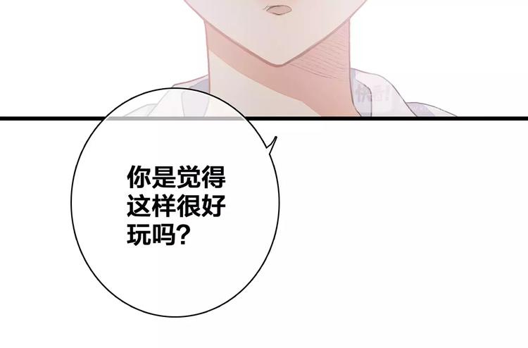 知夏的夏天21