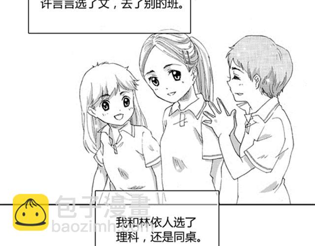 温柔的风穿堂过170