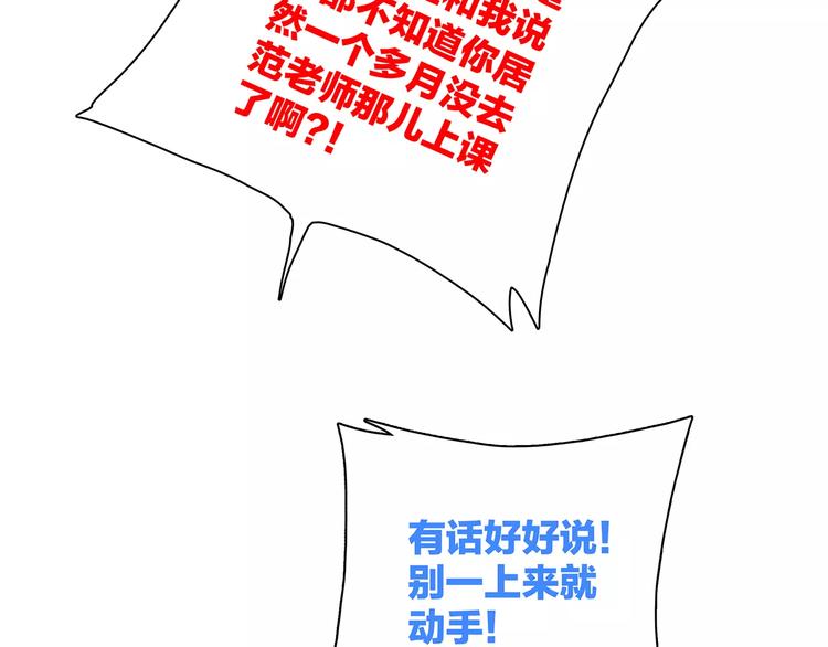 知夏的夏天8