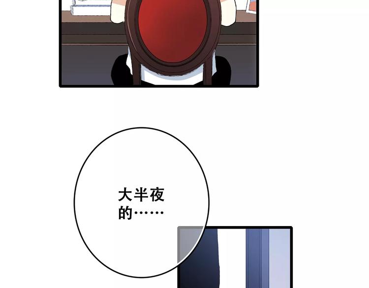 知夏的夏天40