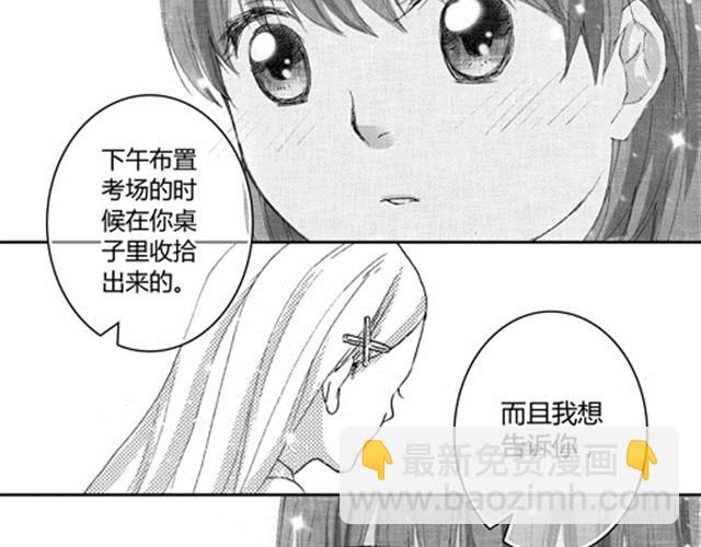 温柔的风穿堂过225