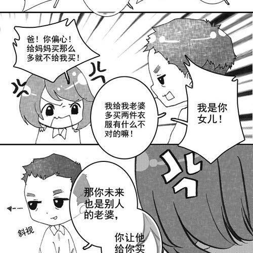 细水长流，是我所理解的爱情19