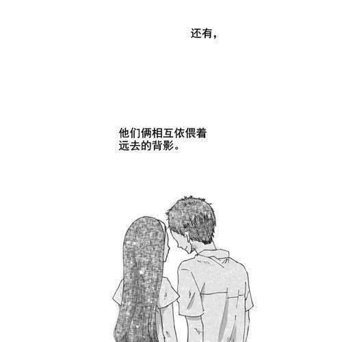 细水长流，是我所理解的爱情10