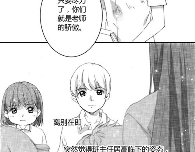 温柔的风穿堂过195
