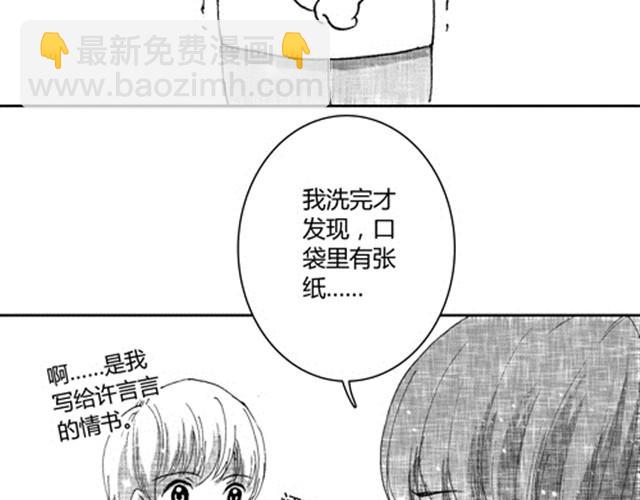 温柔的风穿堂过121