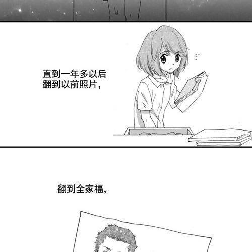 细水长流，是我所理解的爱情39