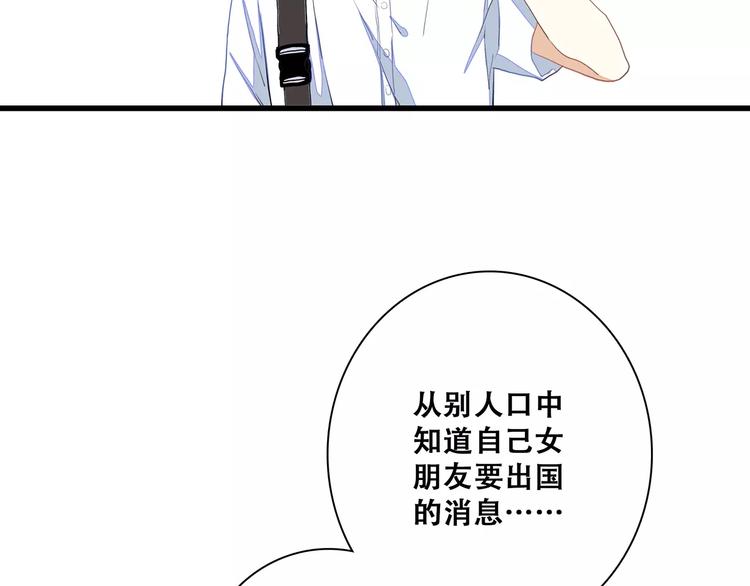 知夏的夏天19