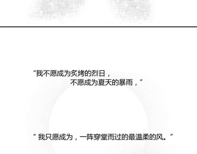 温柔的风穿堂过248