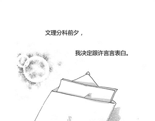 温柔的风穿堂过94