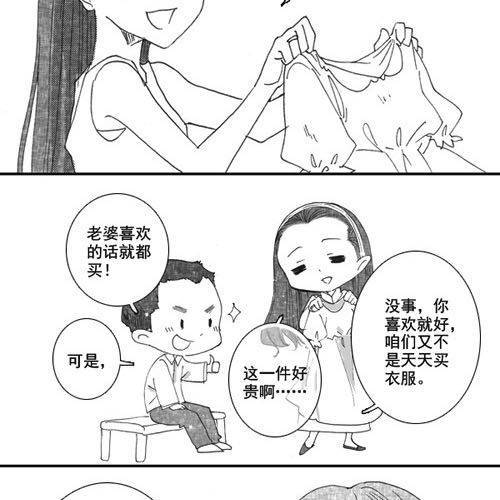 细水长流，是我所理解的爱情17