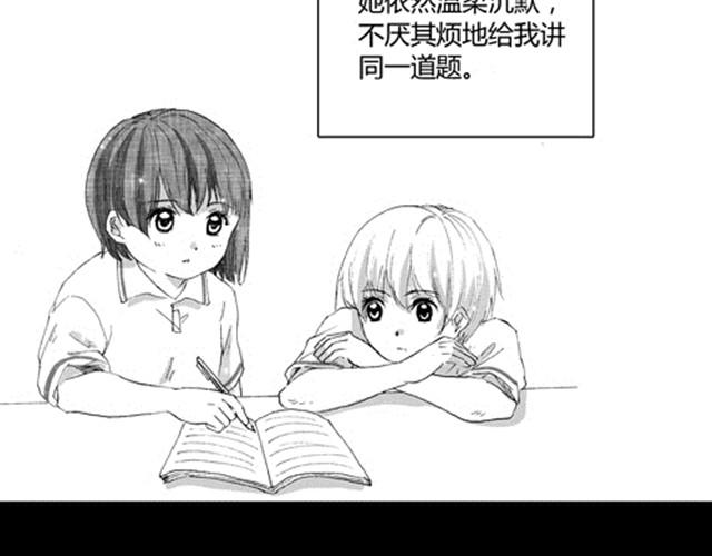 温柔的风穿堂过172