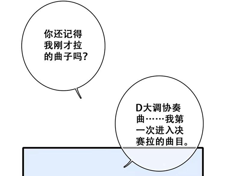 知夏的夏天55