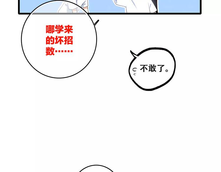 知夏的夏天84