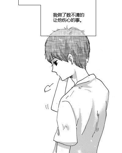 下一次告白25